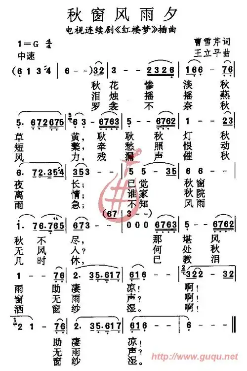 求古风的琴曲或箫曲