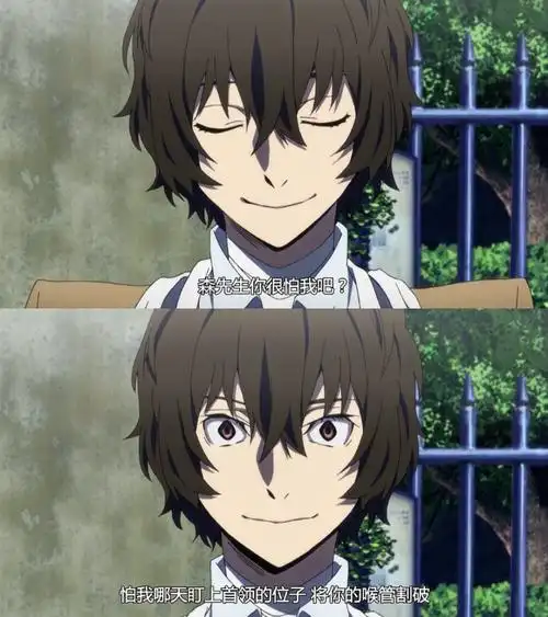 文豪野犬台词自截屏太宰治已经看穿一切了
