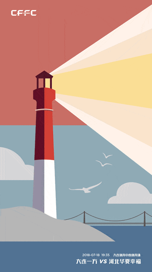 跨海大桥,几只海鸥正在悠闲地飞翔,海边的灯塔正在发出一道道光亮,向