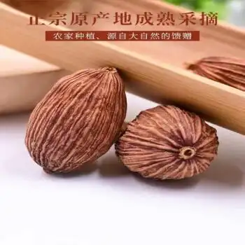 芫初一本草果草果粉云南草果子草果仁干草果香果香料配料卤料火锅料可