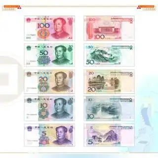 第五套人民币,模板,第五套人民币psd源文件,第五套人民币psd分层素材