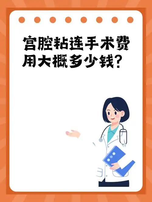 p>前一段时间,接诊了一位32岁的女性患者,因为长期腹痛和月经不调