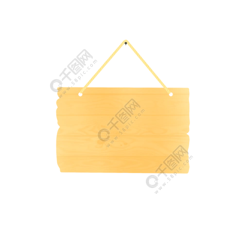 简约木板告示牌png元素模板免费下载_psd格式_2000像素_编号28392097