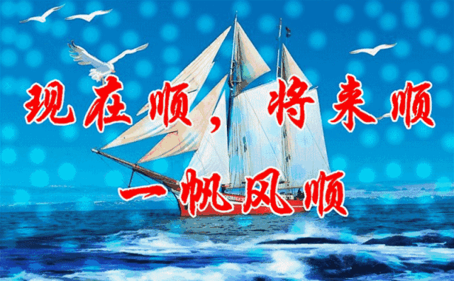 640_396gif 动态图 动图