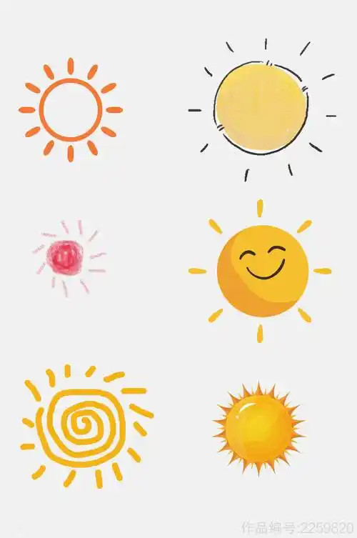 手绘简约太阳免抠元素