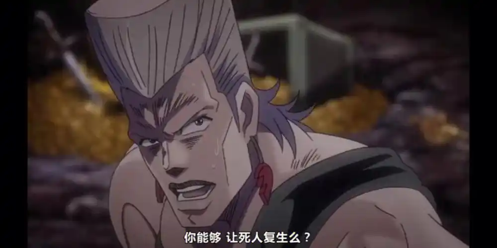 jojo看到这段感觉有点恐怖波鲁那雷夫许愿复活妹妹