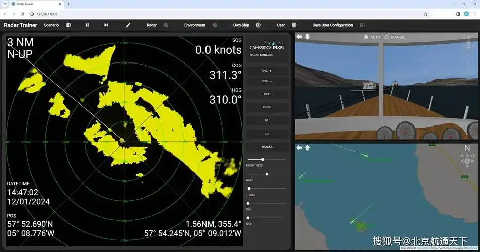 航海雷达练习软件 spx radar trainer_视图_环境_小型船舶