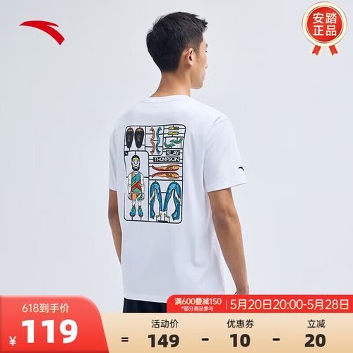 安踏(anta)kt汤普森系列ktee玩偶男短袖针织t恤衫152321177 纯净白-1