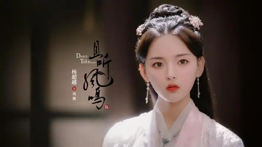 且听凤鸣什么时候更新