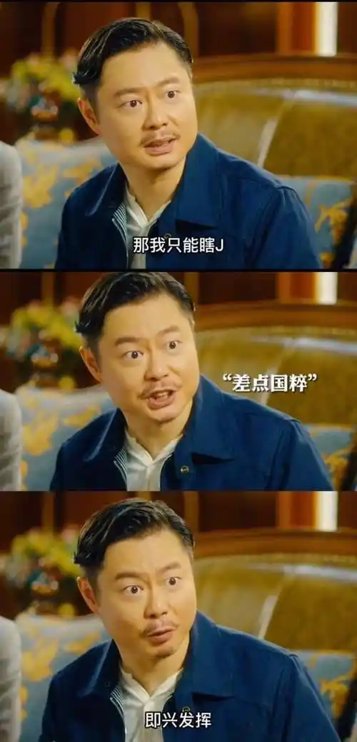 魏翔这人真能处:龙套能跑20年,演男一号也能把你笑抽了_卡尔_哈维