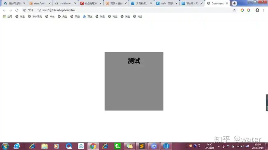 让div在屏幕中居中水平居中垂直居中