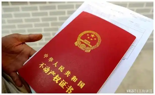 会被继续进行确权登记,同时,因历史原因,目前证件不齐全的无证宅基地