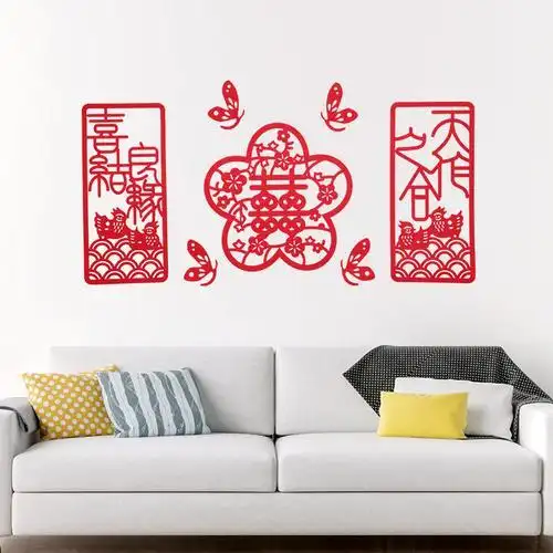 结婚喜字墙贴创意婚房拉花装饰套装无纺布喜字剪纸新房背景墙