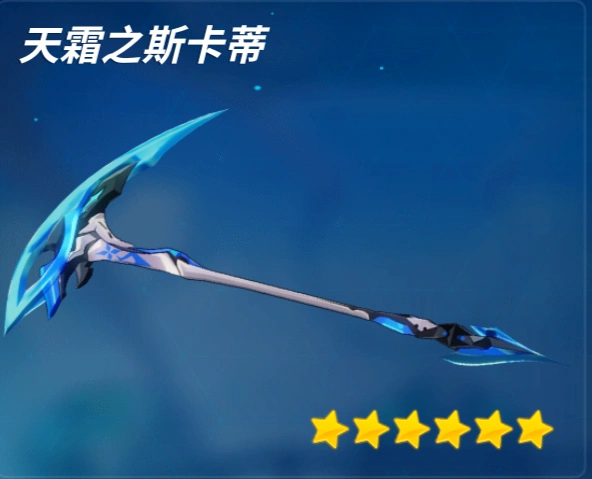 《崩坏3》听说你为了要不要超限冰镰刀头发都纠结掉了?