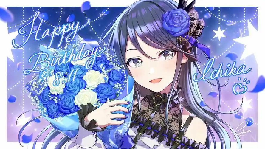 求助求问一张8月11日的生日贺图中的角色已解答