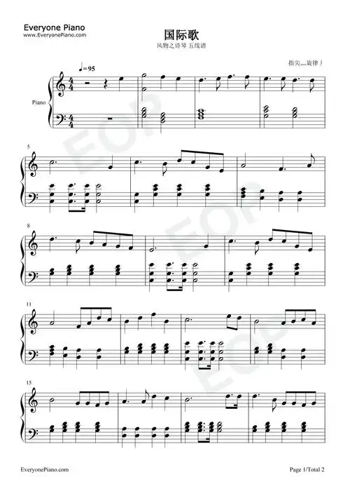 国际歌-原神风物之诗琴谱-原琴谱五线谱预览1