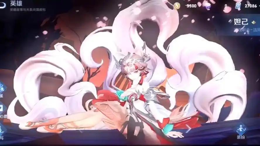 九尾妖狐——妲己新皮肤,怪不得把纣王迷的神魂颠倒