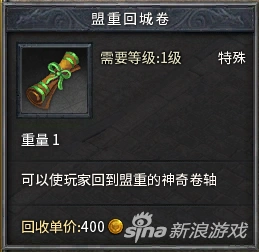 看世界的全貌 传奇永恒地图系统全面介绍