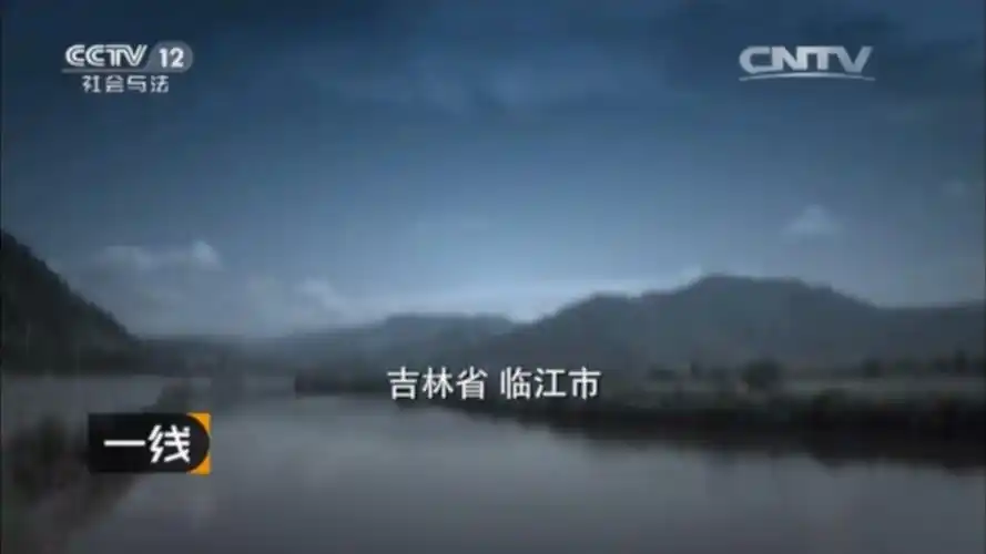 [架空]cctv12一线20160106片头片尾