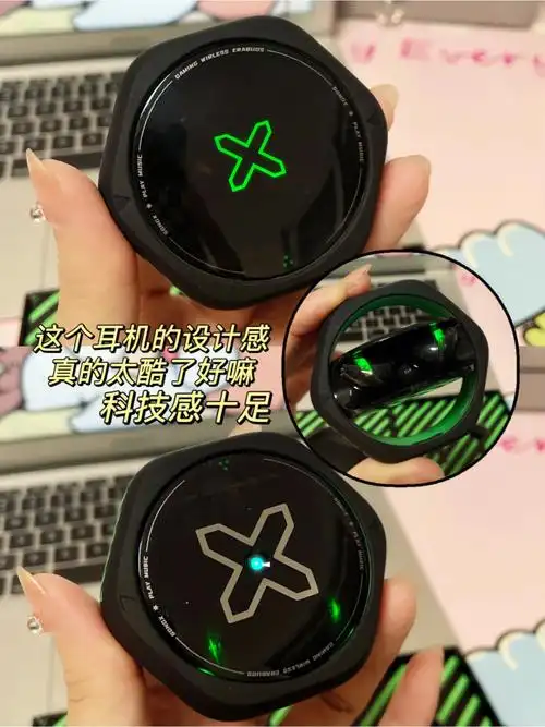 我是真真的被这个耳机的设计感震惊了电竞必备吖因为这个就是星环电竞