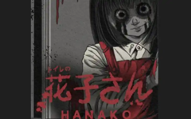 《厕所里的花子》第二期