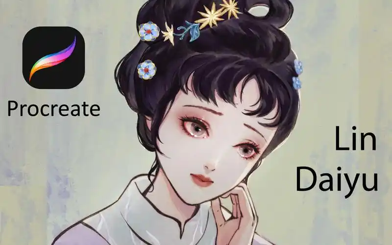 77procreate77绘画过程林黛玉红楼梦