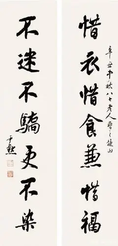 竖式书法作品单字成行是大忌