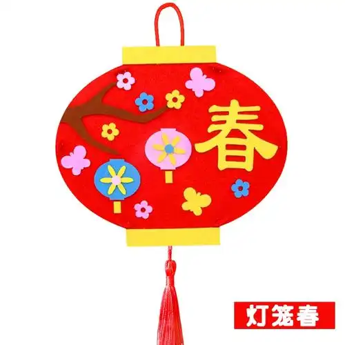新年春节礼物手工diy元宵灯笼儿童不织布宫灯制作材料幼儿园挂饰