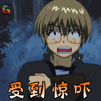老师受到惊吓动漫二次元soogifsoogif出品gif动图_动态图_表情包下载