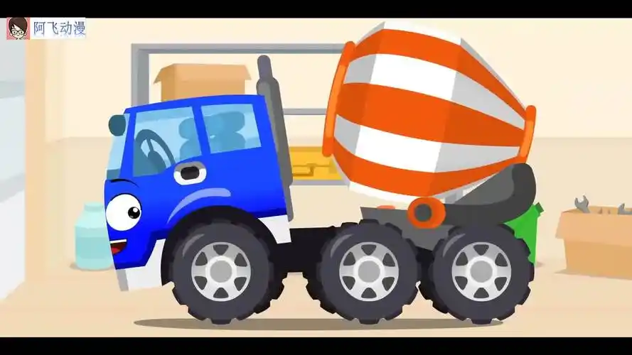 工程车动画:挖土机和搅拌车拖车修马路