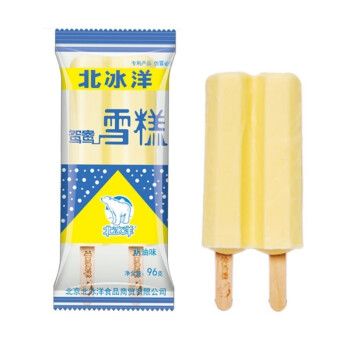 北冰洋桔子冰棍雪糕鸳鸯双棒冰棒红果山楂汁橘子汽水冰淇淋 鸳鸯双棒