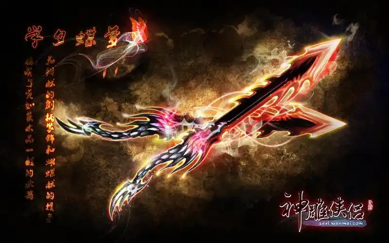 7种动态光效 武器粒子可视化效果极强