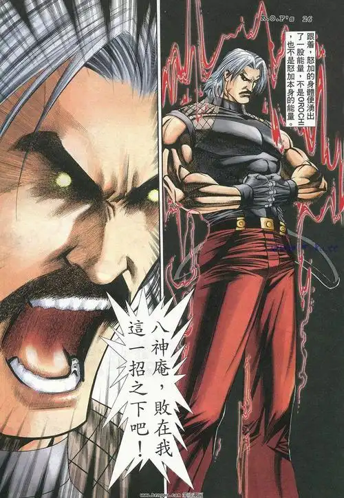 我想知道有一版拳皇漫画里面的画风是谁的作品.如图