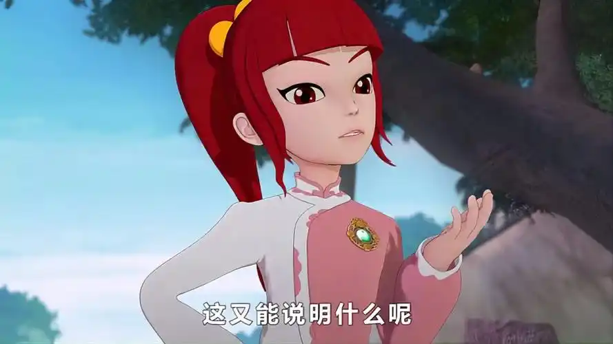 武当虹少年女生校徽丢失金阳又背黑锅了还挨了朱焰一脚