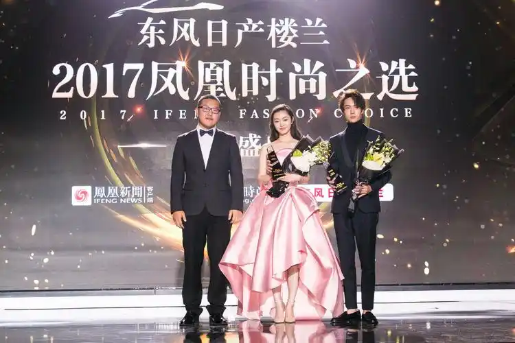 宋轶和王一博获2017年度票选网友最爱新晋演员荣誉