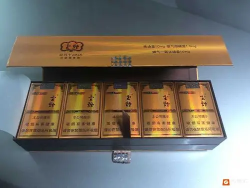 云烟(软礼印象)相册 1064_57139