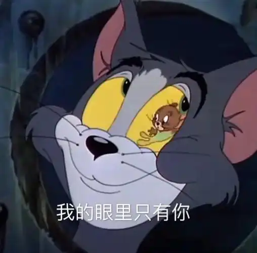 可爱汤姆表情包杰瑞可爱表情包赞评论更多