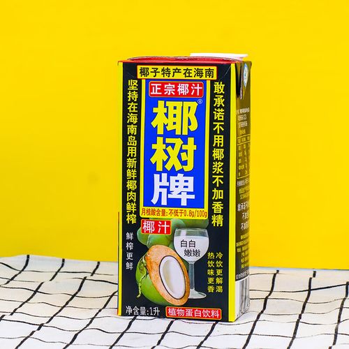 椰树牌椰汁1l*2大盒一升椰子汁椰奶海南水生厚椰乳果汁饮料 1l×2盒