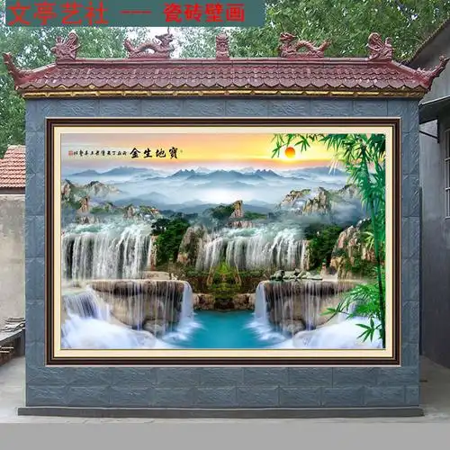 定制照壁瓷砖庭院迎门墙户外墙背景墙大型壁画福字山水画原创设计