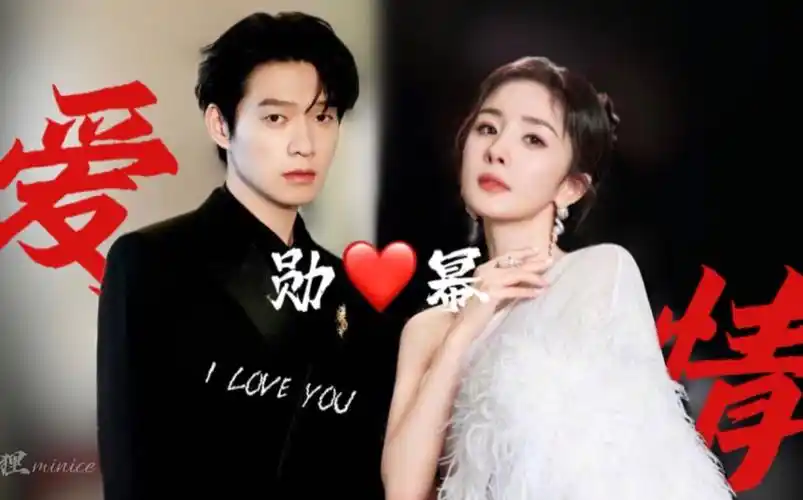 原来内娱有这么多意难平,魏大勋杨幂过期糖磕上头,遗憾才是常态