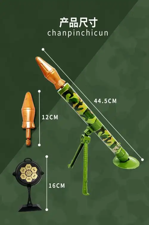 迫击炮大玩具枪儿童男孩吃鸡火箭炮射击仿真模型加特林连发软弹枪