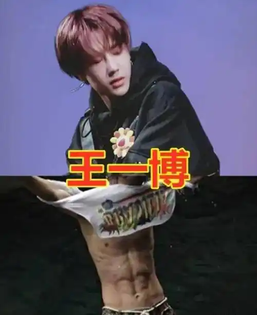 鹿晗的鲨鱼线,蔡徐坤的鲨鱼线,看到王一博:太欲了_腹肌_身材_男艺人