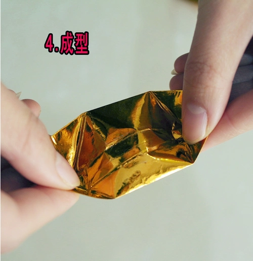 元宝半成品烧纸纸钱条银纸祭祀祭祖拜神元宝半成品成品银元宝1千个送