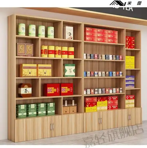 嘉轻 烟柜背柜茶叶展示柜烟柜货架展示架烟酒展柜产品货柜酒柜陈列柜