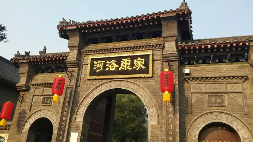 康百万庄园