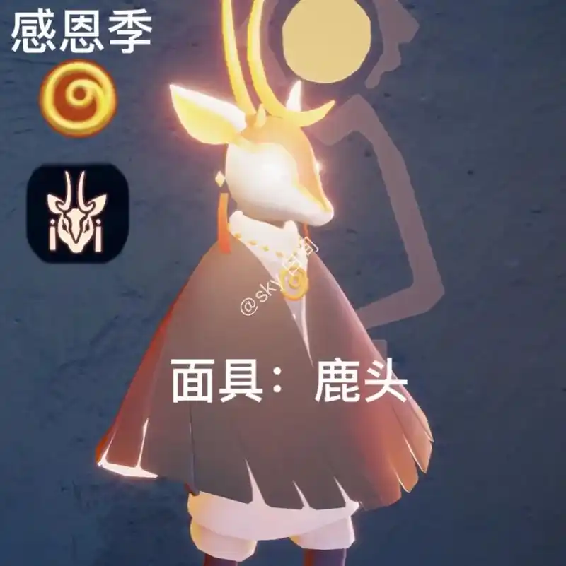 sky光遇全季节毕业礼.#sky光遇 #以前的光遇 #光遇毕 - 抖音