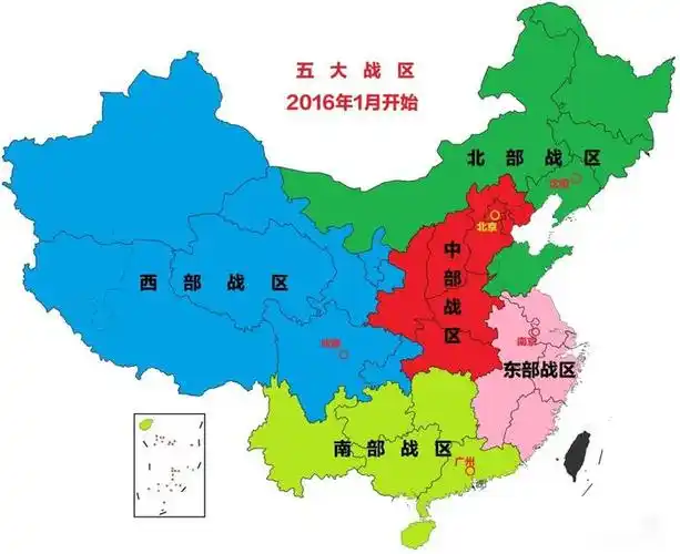 你生活在哪一个战区