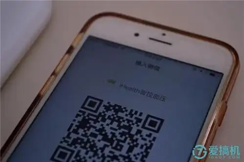 接入微信,分享二维码给亲友,远程监控血压变化.