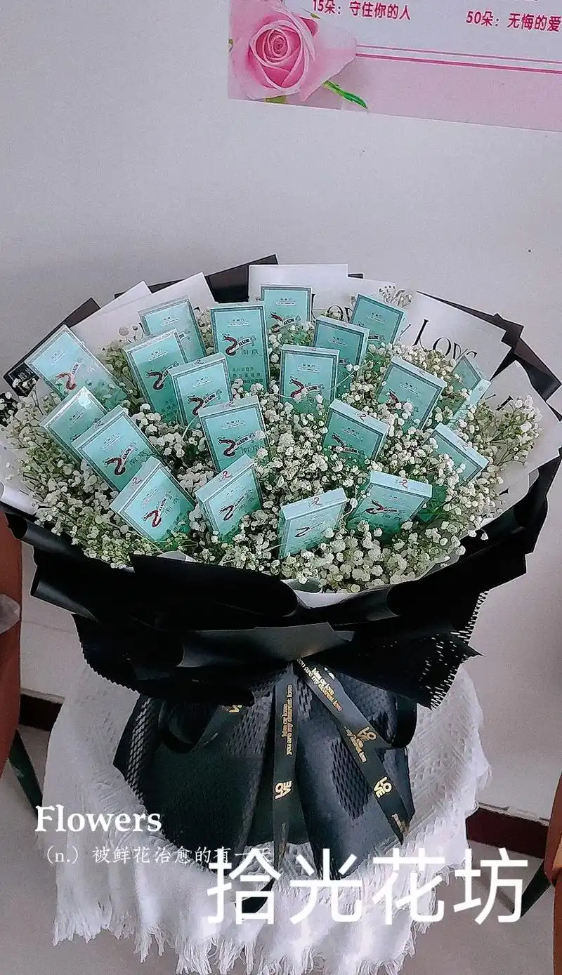 炫赫门花束花语是一生只爱你一人,寓意爱你天长地久,爱是相互相 - 抖