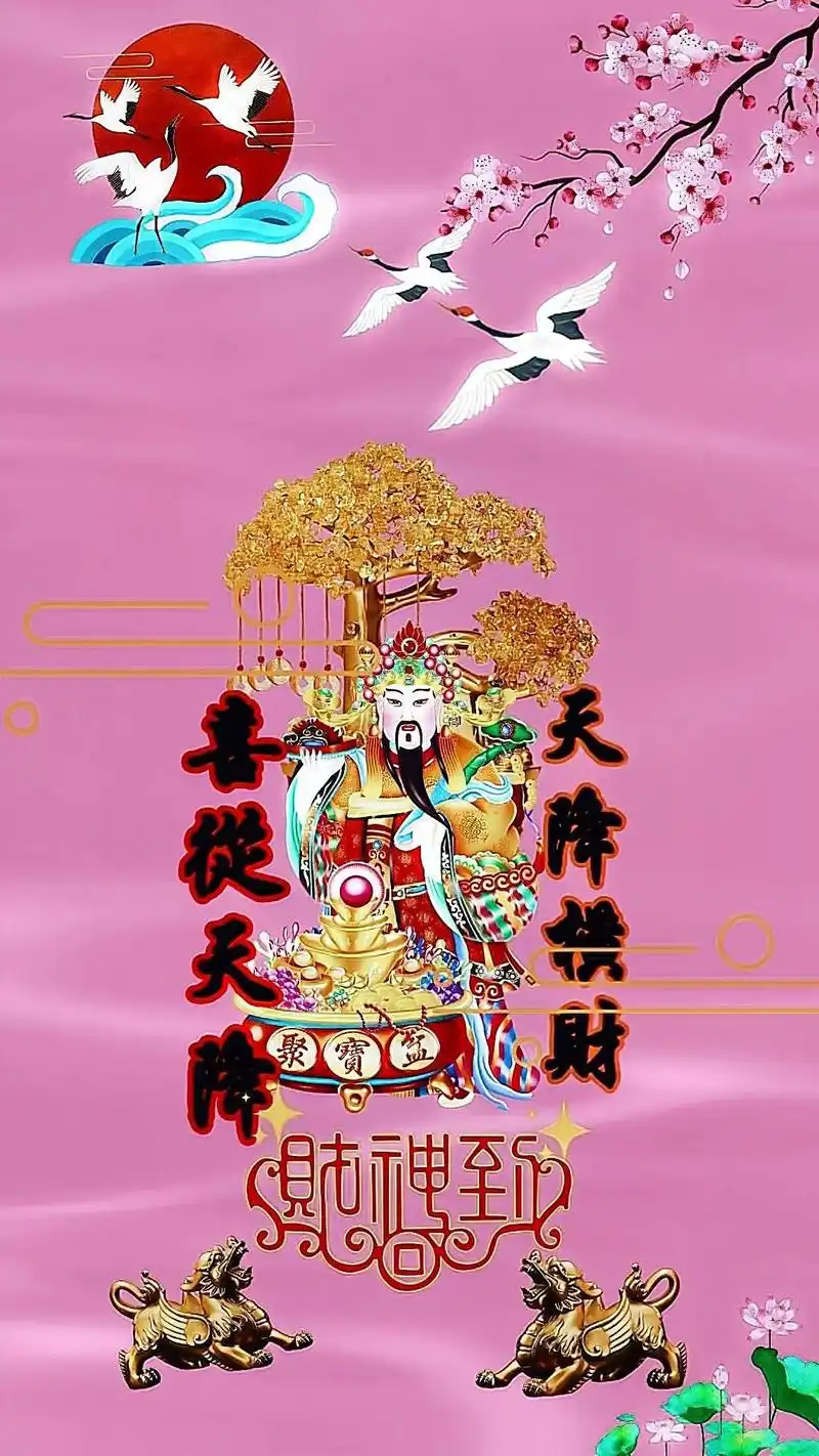 我想说我们从今天开始走运了,你说你今天开始发财了,喜从天降, - 抖音